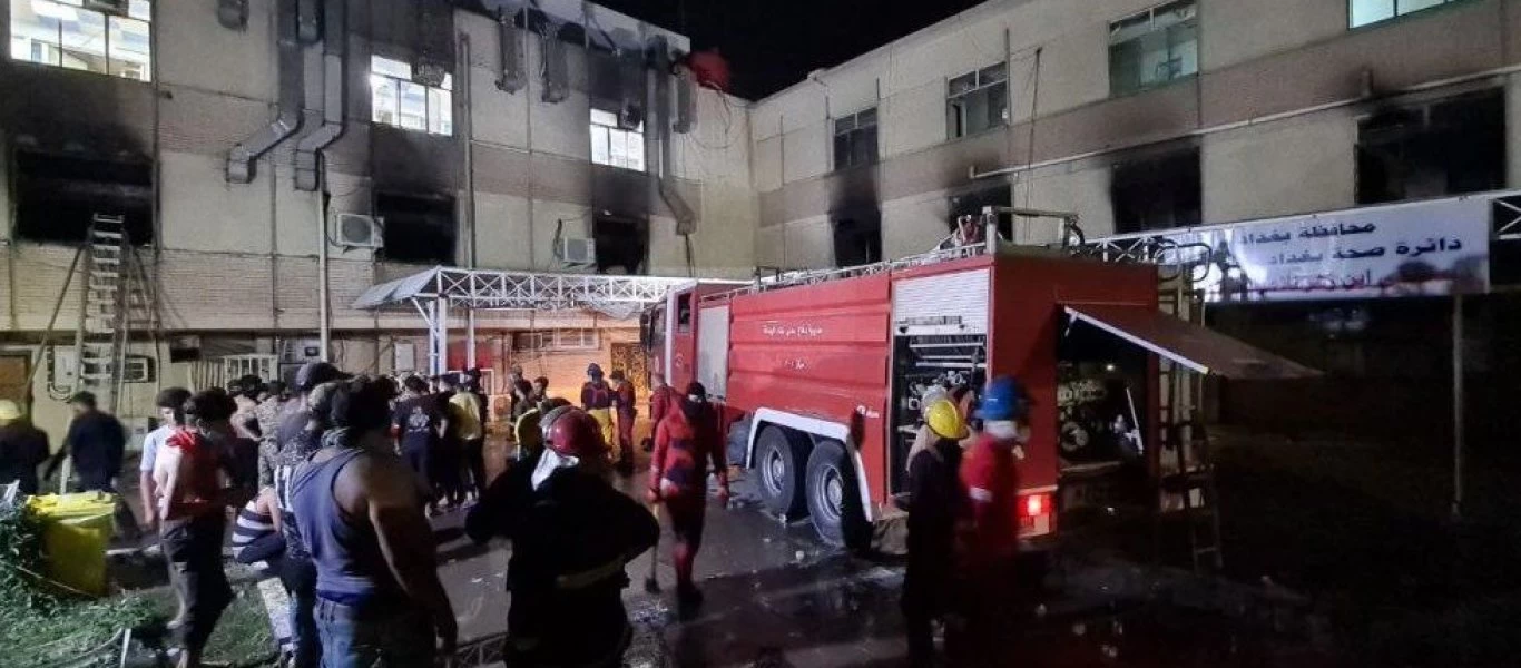 Ιράκ: Νοσηλεύονταν για κορωνοϊό στη Νασιρίγια και βρήκαν τραγικό θάνατο από πυρκαγιά